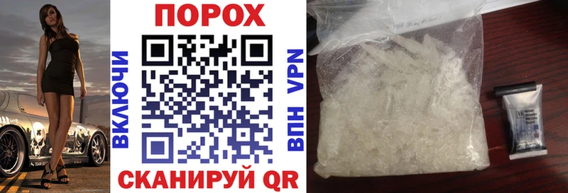 Амфетамин 98% Новопавловск