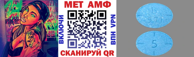 гидра как зайти  Новопавловск  АМФЕТАМИН 97%  купить наркотик 