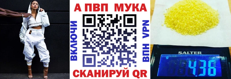 Alfa_PVP VHQ  Новопавловск 