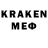 Метадон кристалл GE Designer