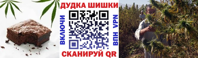 сколько стоит  Новопавловск  Еда ТГК конопля 
