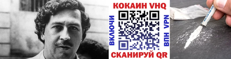 Кокаин Колумбийский  Новопавловск 
