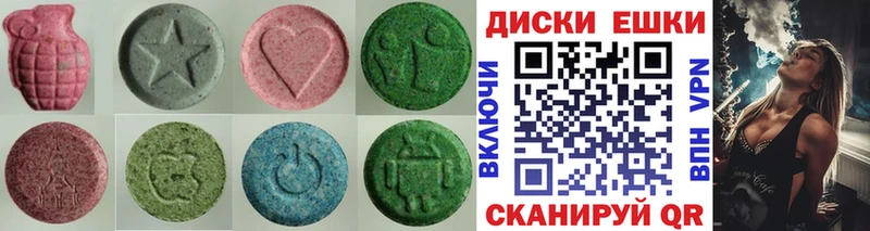 ЭКСТАЗИ XTC OMG ссылка Новопавловск хочу