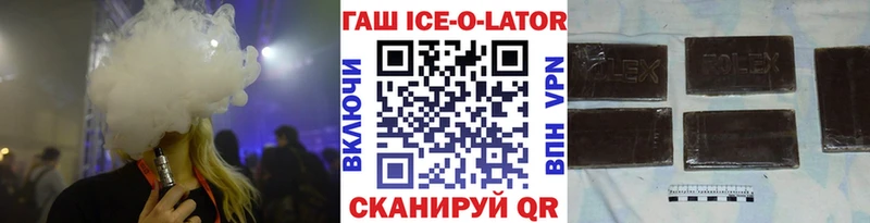 кракен ССЫЛКА  Новопавловск  ГАШ гарик 