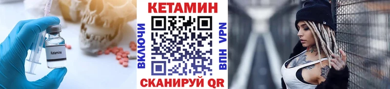 где купить наркоту  даркнет Telegram  КЕТАМИН VHQ  Новопавловск 
