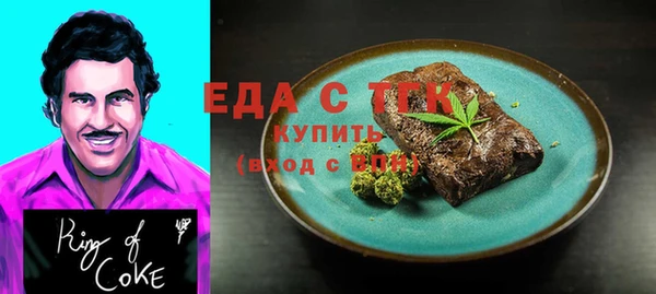 синтетический гашиш Алексин
