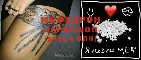 ALPHA-PVP Абинск