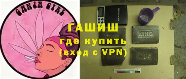 синтетический гашиш Алексин