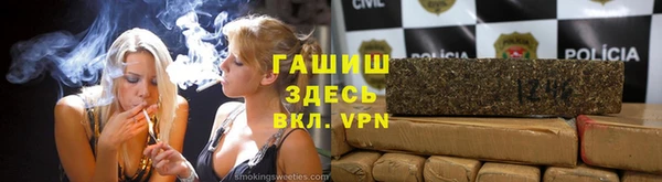 синтетический гашиш Алексин