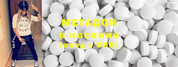 синтетический гашиш Алексин