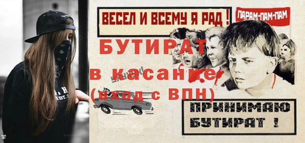 spice Алексеевка