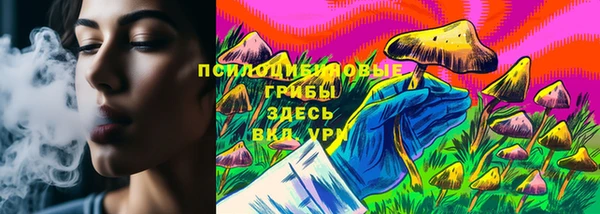ALPHA-PVP Абинск