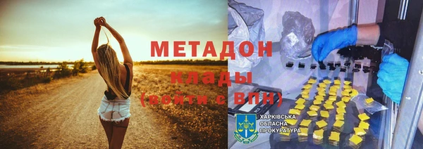 синтетический гашиш Алексин