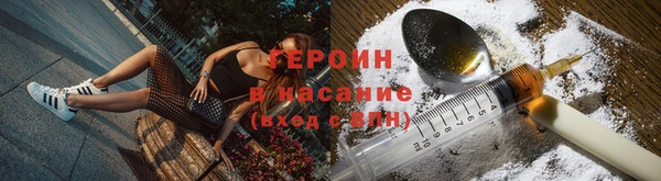 герыч Абдулино