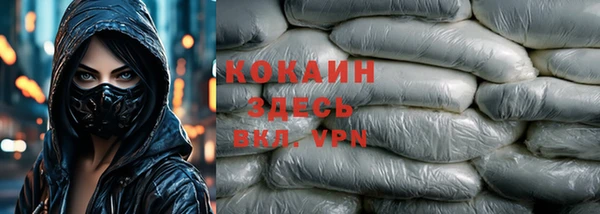 синтетический гашиш Алексин