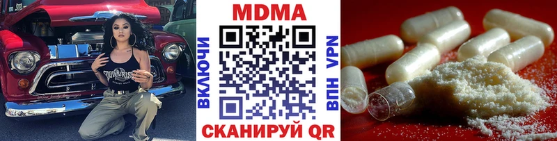 MDMA Molly  Новопавловск 