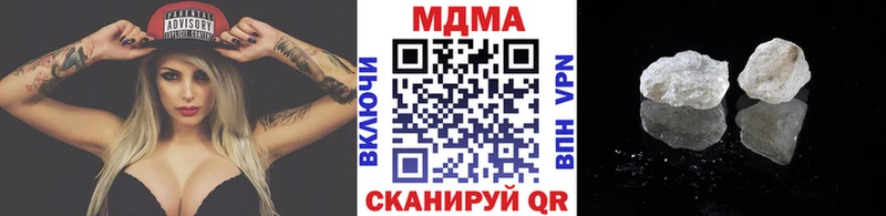 МДМА кристаллы Новопавловск