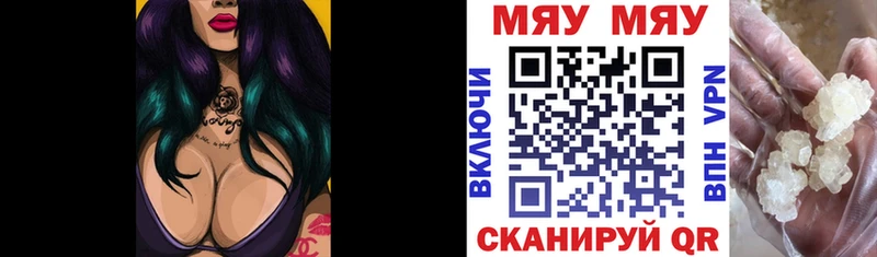 купить закладку  Новопавловск  Меф мука 