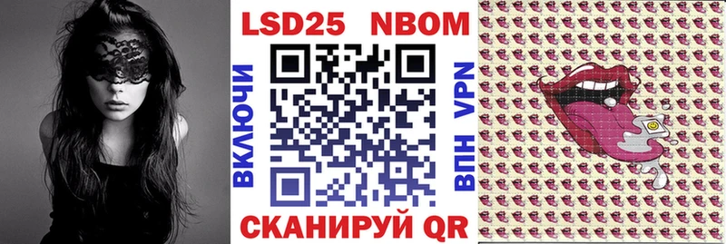 купить наркотик  Новопавловск  кракен tor  Марки N-bome 1,8мг 