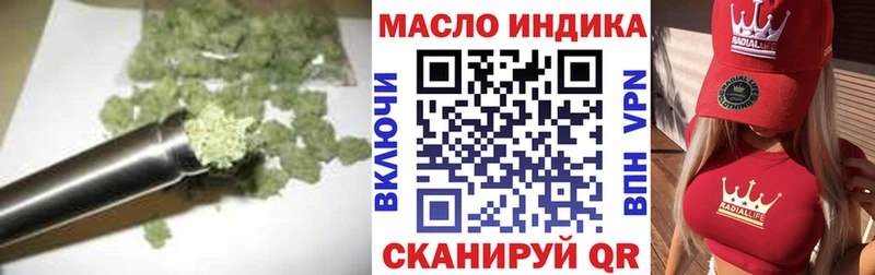 ТГК гашишное масло  гидра зеркало  Новопавловск 