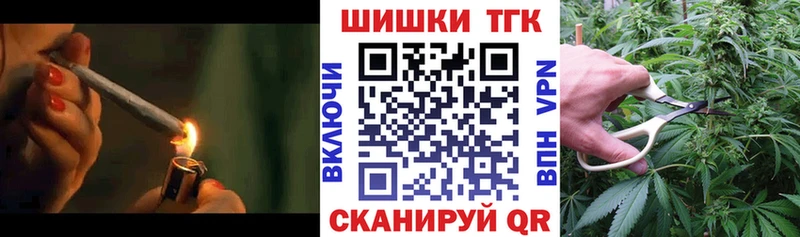 Марихуана Bruce Banner Новопавловск